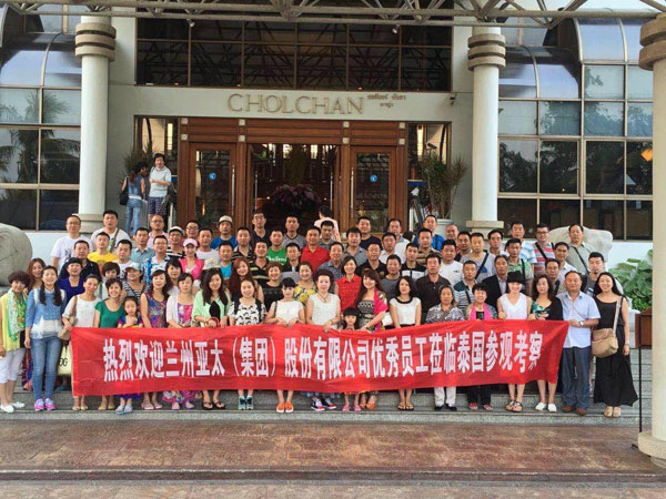 ����333�����ɷݹ�˾��֯��2014�������Ա����̩����