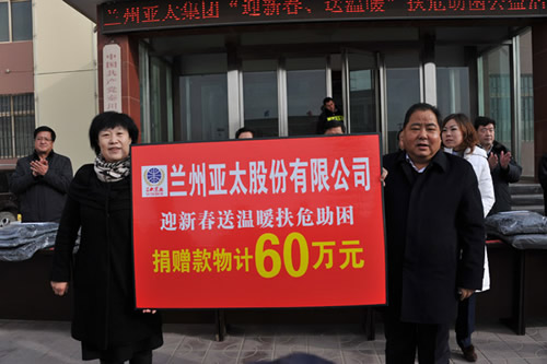 ����333�����ɷݹ�˾������ʮ��Ԫ���С�2014ӭ�´�����ů�������˶�