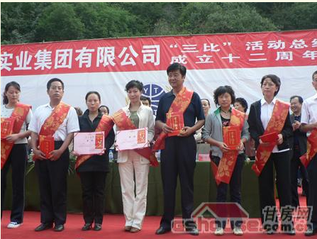 333������������12���������¡ɽ����