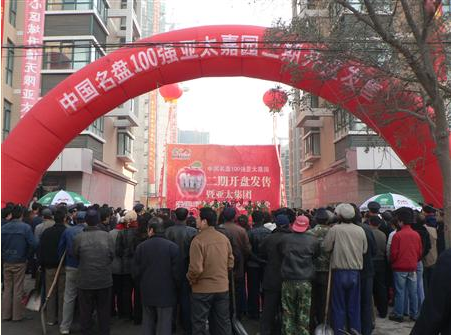 333������԰���ھ������̿��̵���ǩԼ�ͻ�86λ