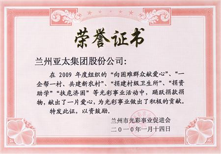 ����333����ʵҵ�����ţ��ɷ����޹�˾����Ϊ������ɫ����ҵ�Ƚ����嵥λ