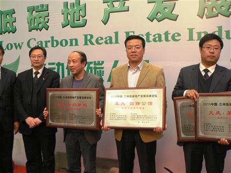 333���������ʹ���ϲ��2010�й������ݵ�̼�ز��������ܻ�����Ŀ�淶¥�̡�