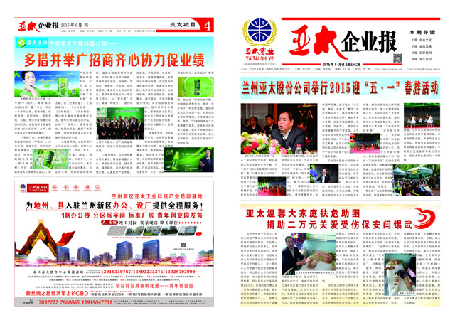 ��333������ҵ��������ʮ���ڵ��Ӱ�