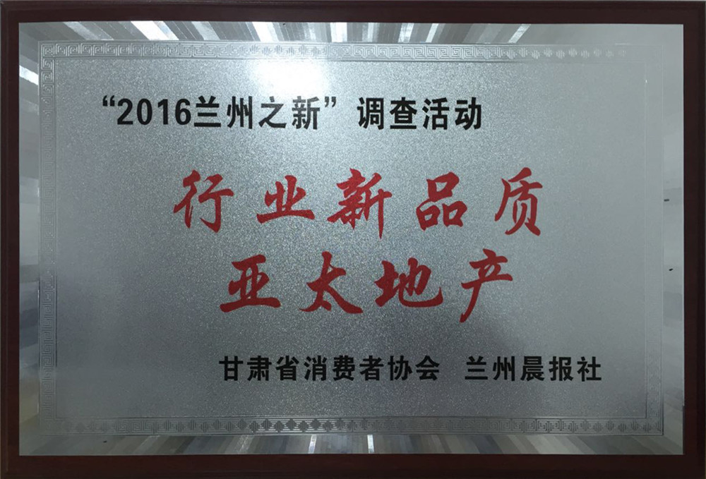 ��333�����ز���2016��ҵ��Ʒ��