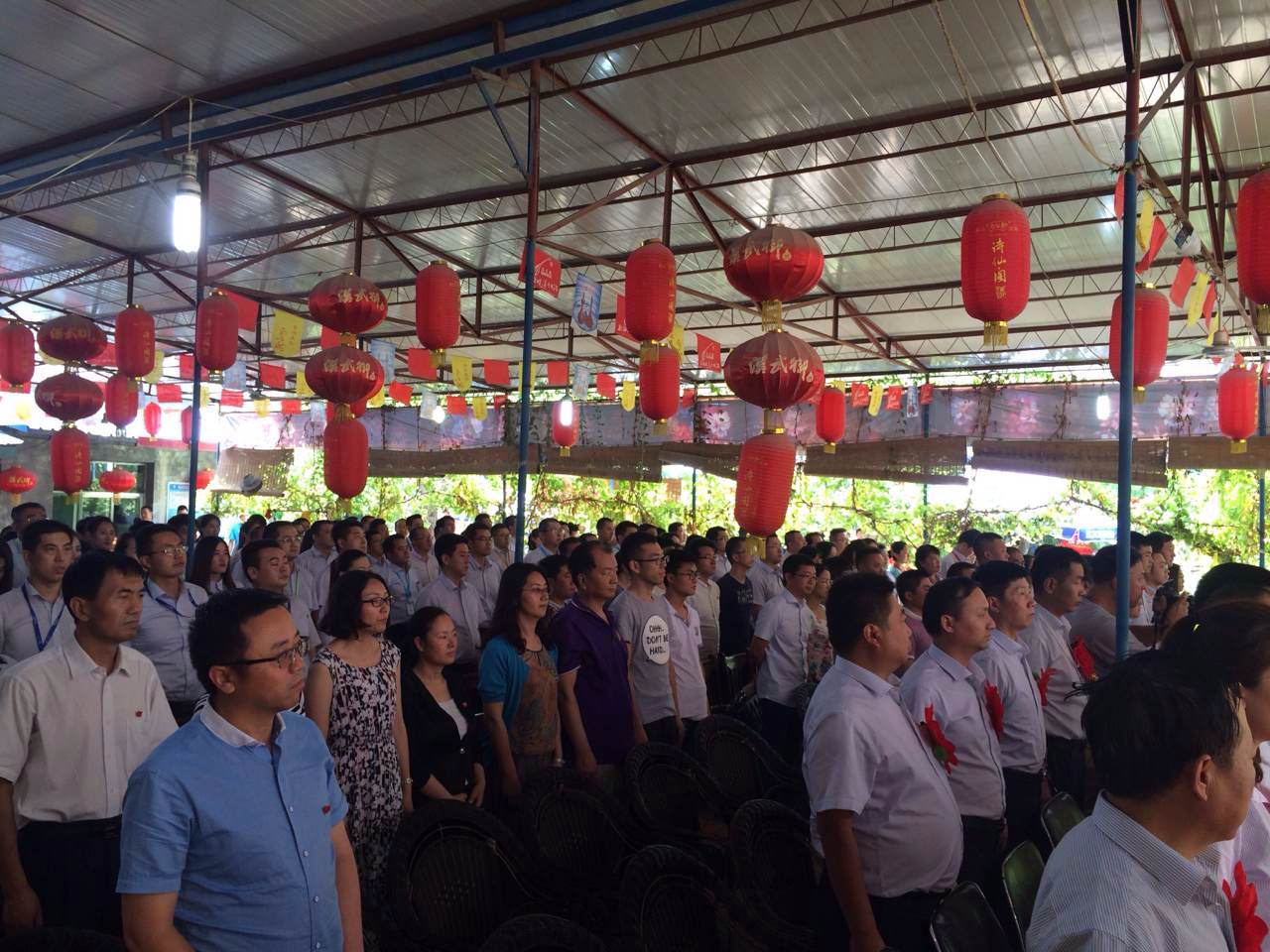 ����333�������Źɷݹ�˾���С���ף����95���ꡱ�����˶�