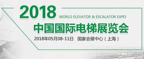 ����333������ʿ�ٵ���Ӧ�����롰2018•�й����ʵ���չ�������Ʒ���ž���