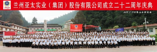 ����333�������ž���22���껪������˶� ����22��Ѥ�óɼ����������й���&#8226333�����Ρ�������ǰ��ͼ��չ��