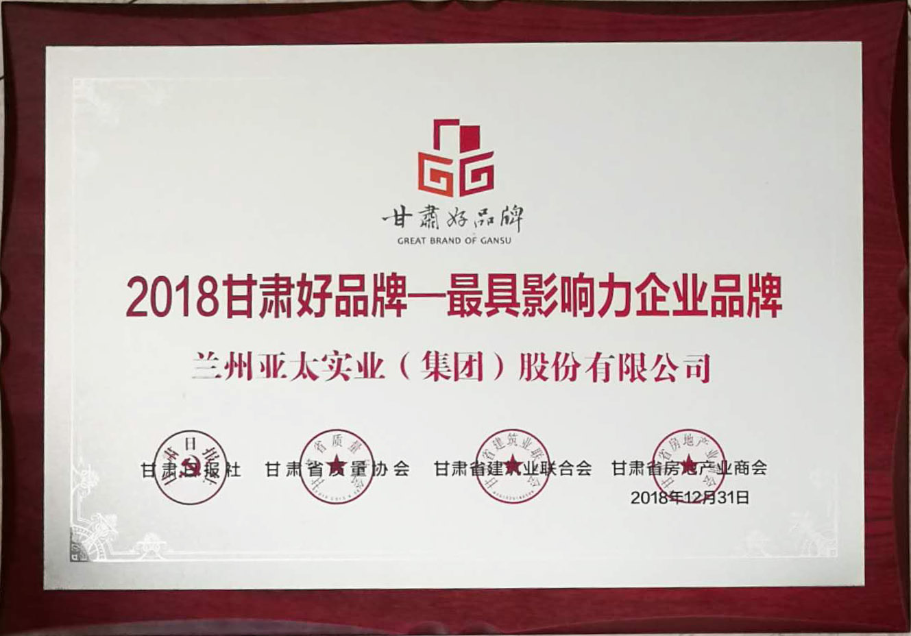 �������Ʒ���˶������а佱��ʽ����333��������������������ʡƷ���ƽ�������¼