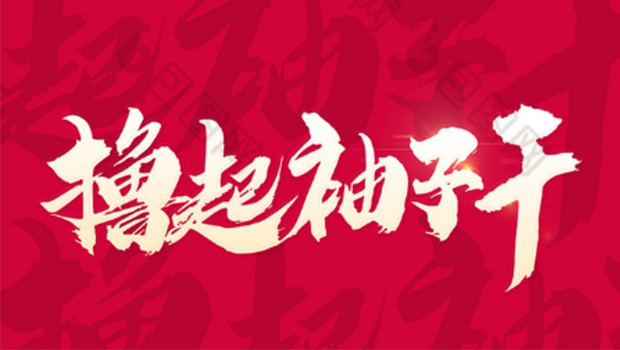 ��ɾ�ʮ��  �����ʹ��