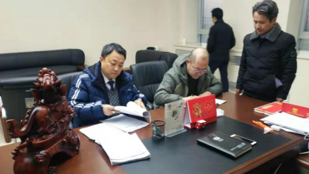 333�������Ź�ҵ������Ż�����ͷ�������������������ʹ����