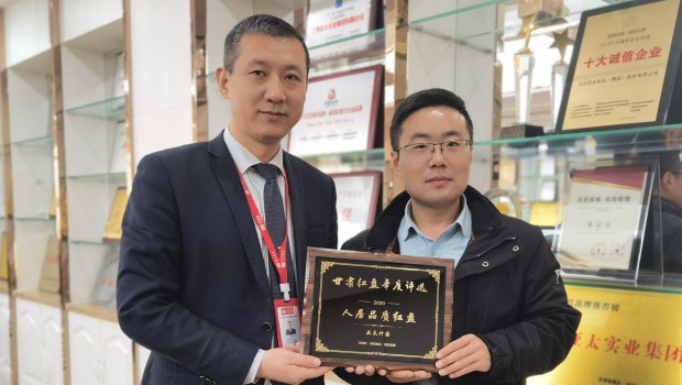 333��������԰��Ŀ�ٻ�2020��ȡ������˾�Ʒ�ʺ��̡��ƺ�