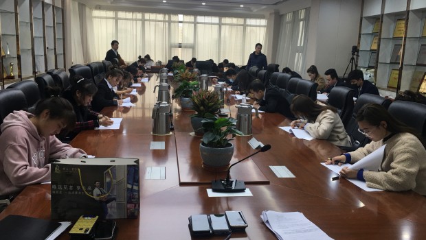 �ɷݹ�˾Ӫ��ί��֯��չӪ��ְԱ����������ѵ����