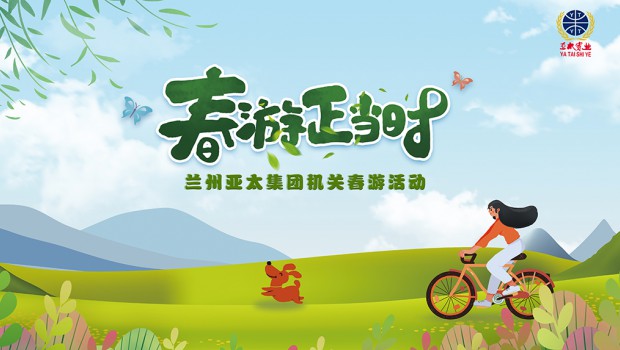 ����333�������ž���2021��ӭ��һ�������˶�